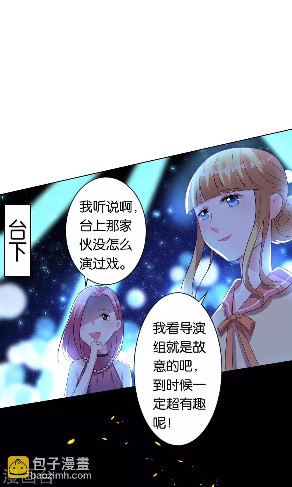 第109话