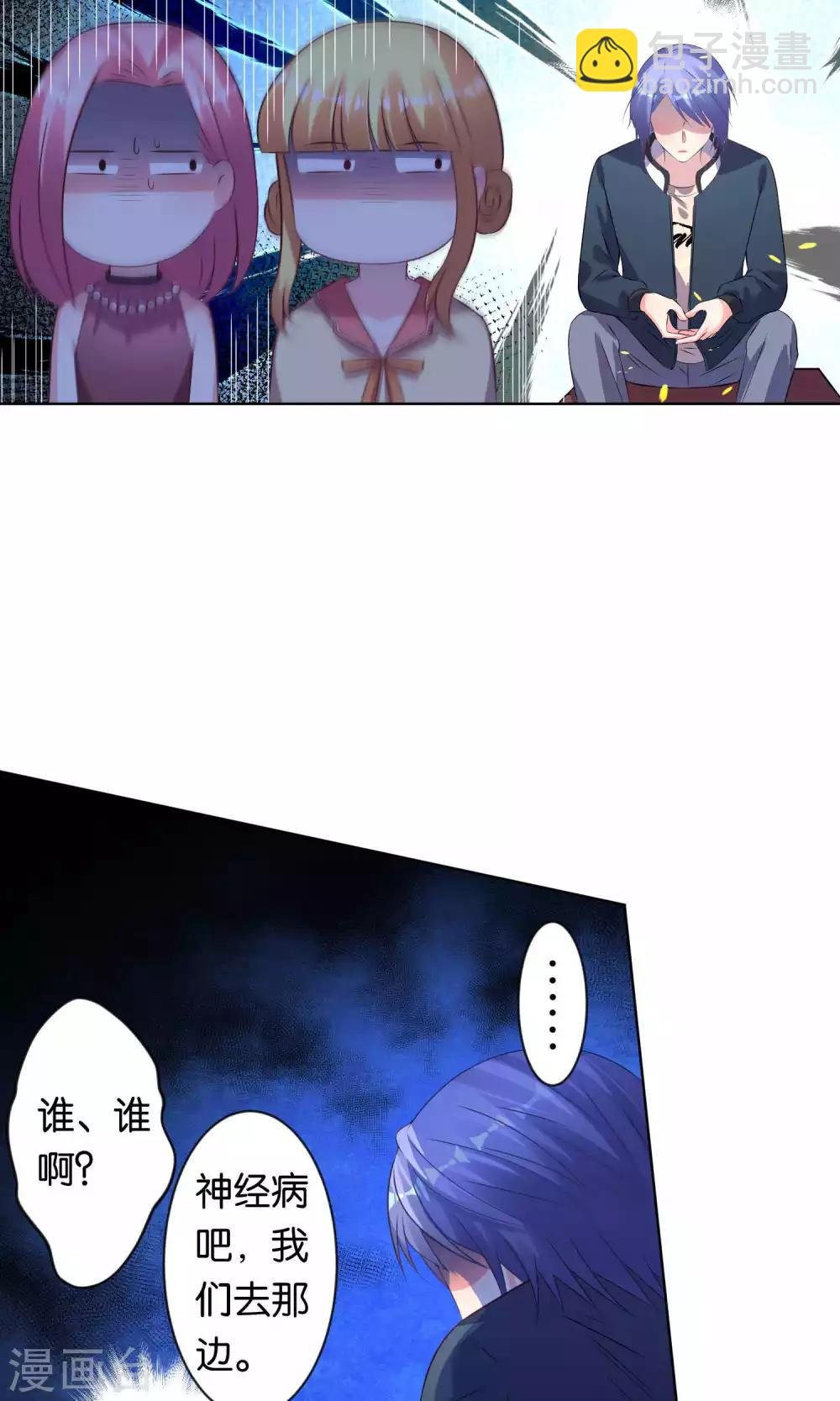 第109话