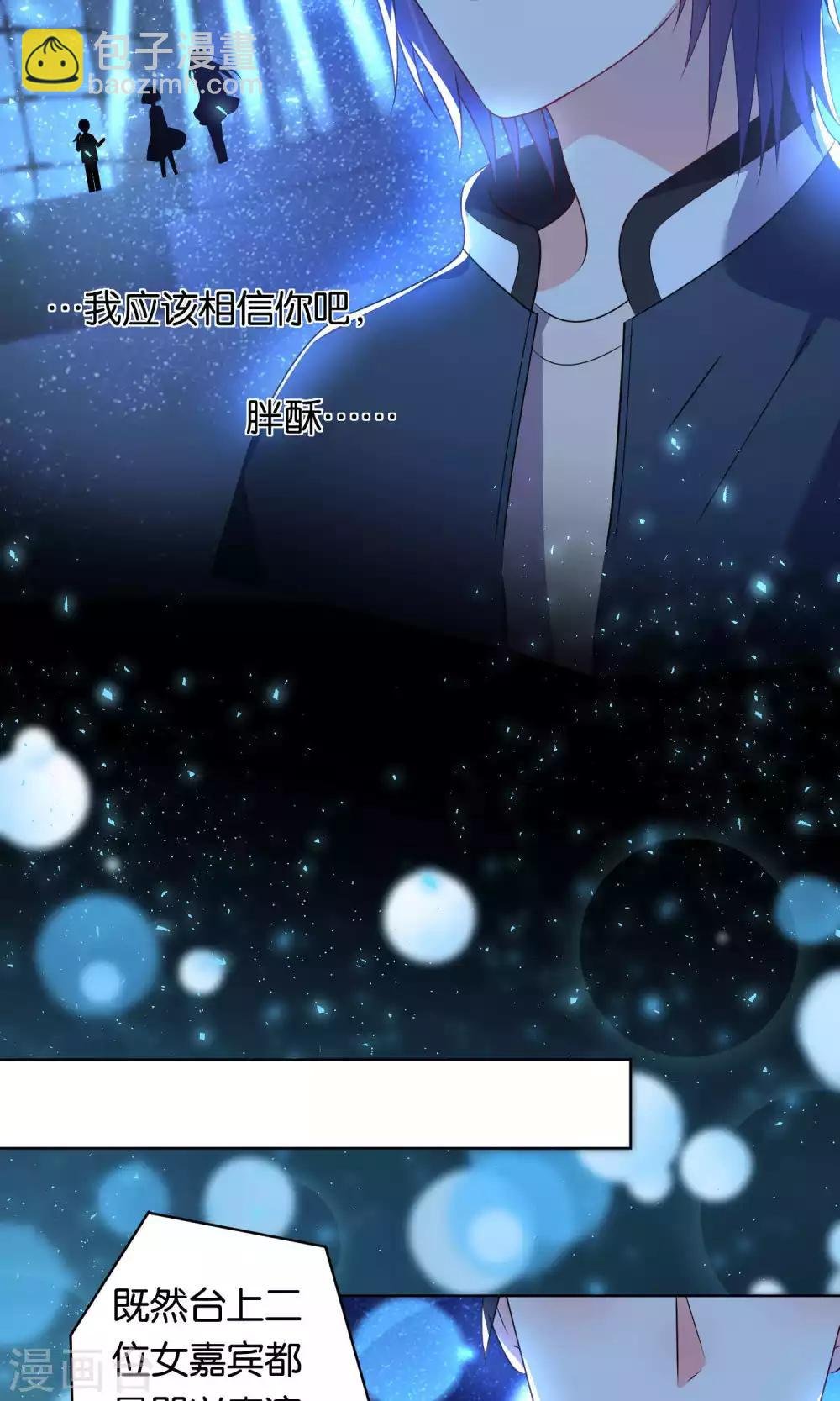 第109话