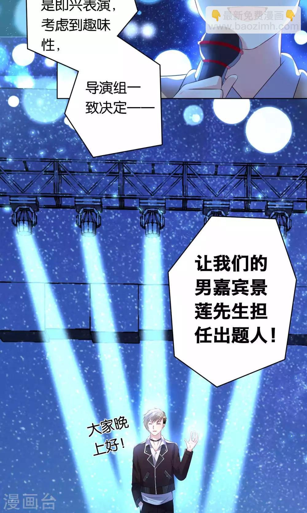 第109话