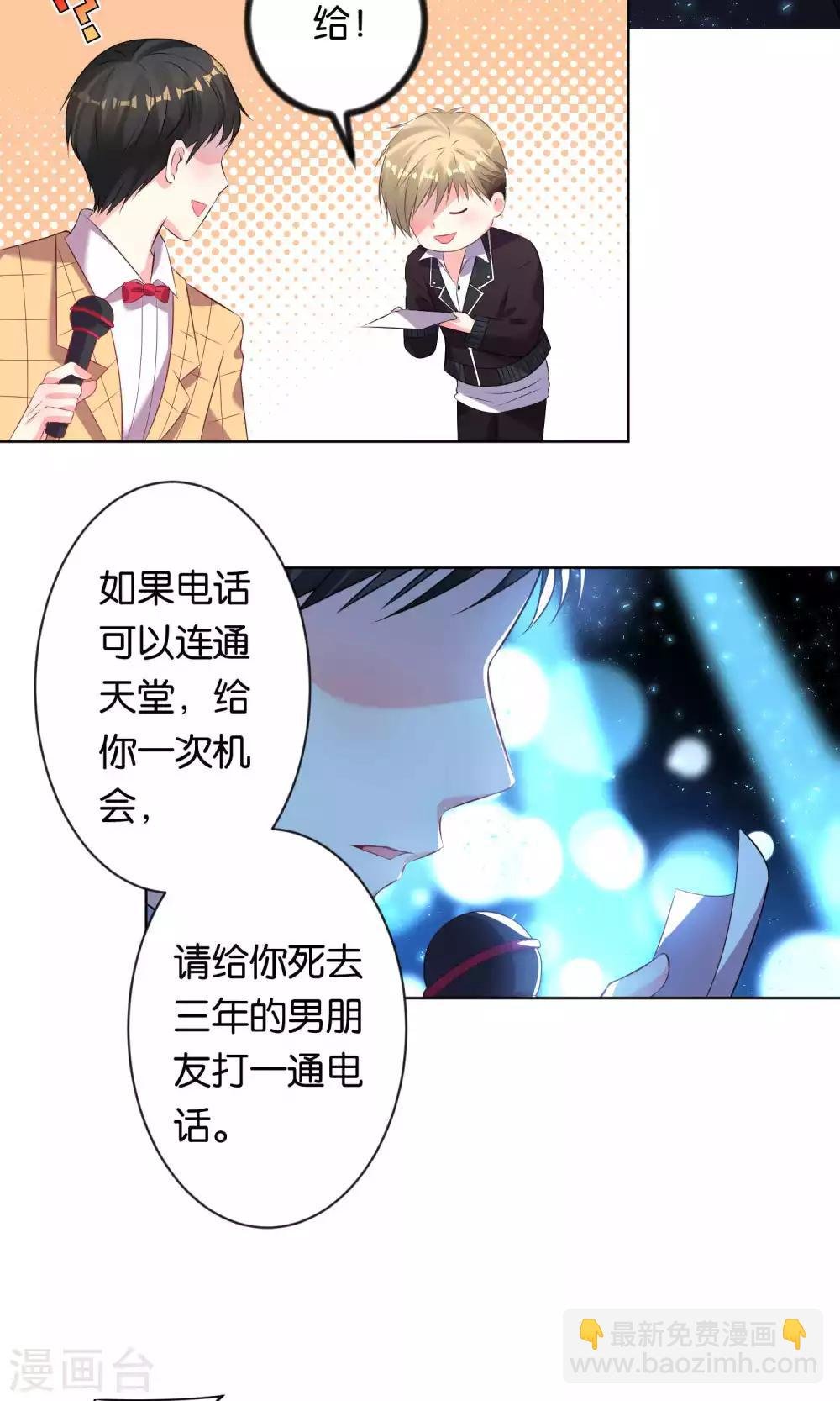 第109话
