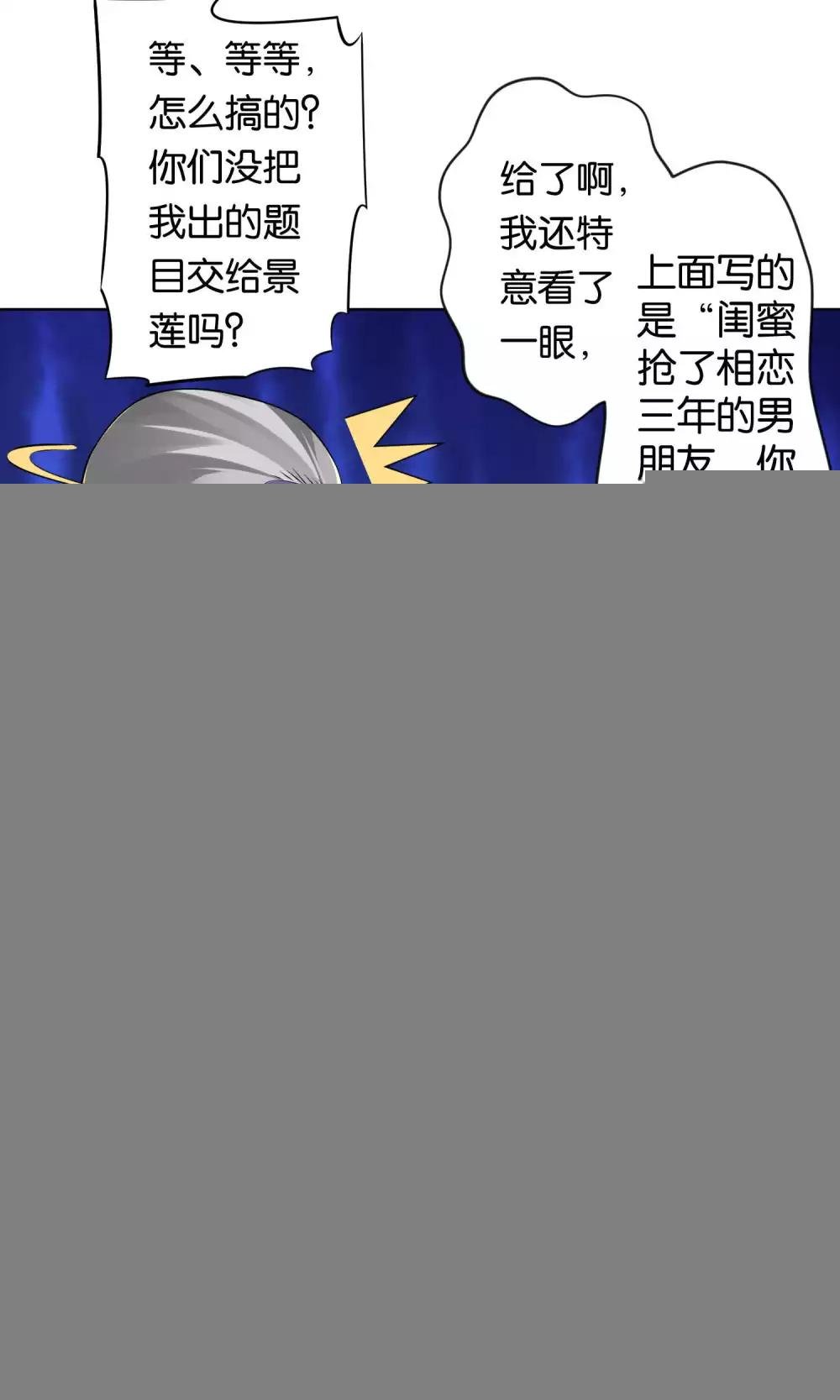 第109话