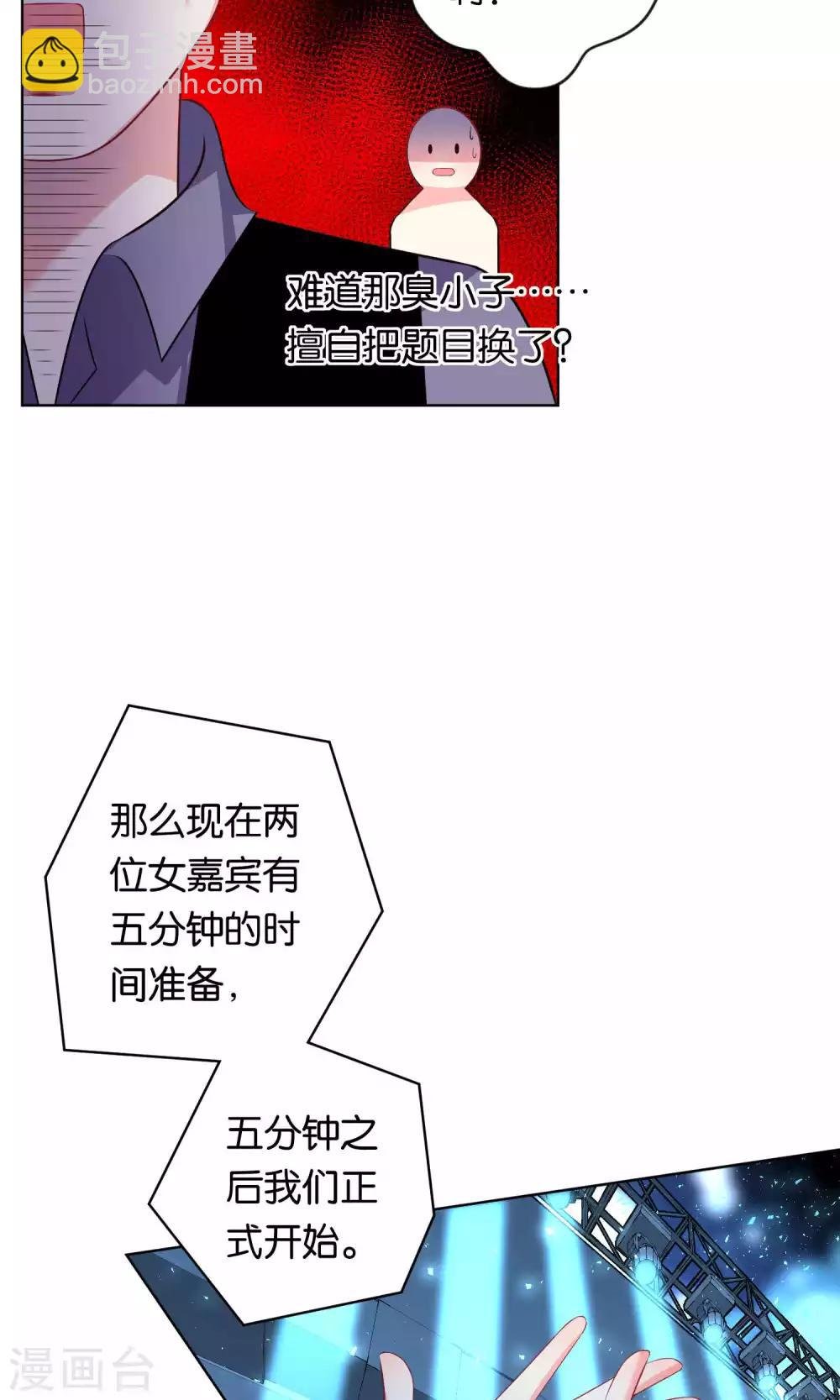 第109话