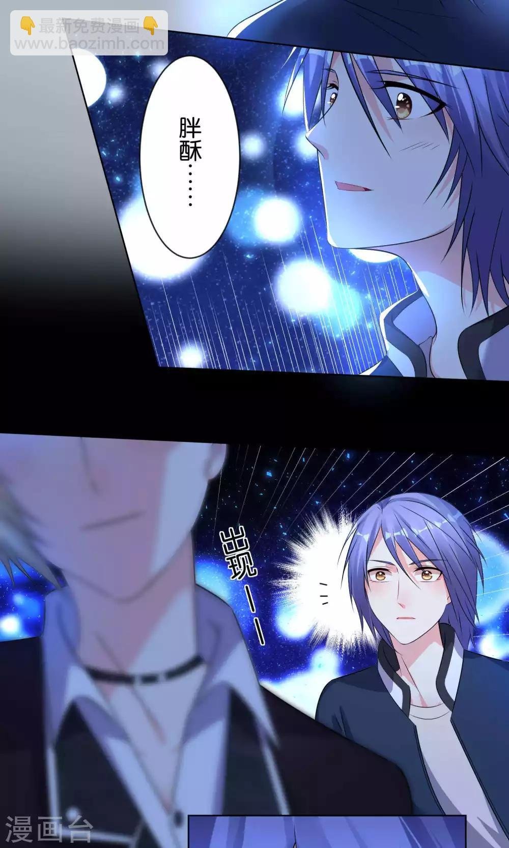 第109话