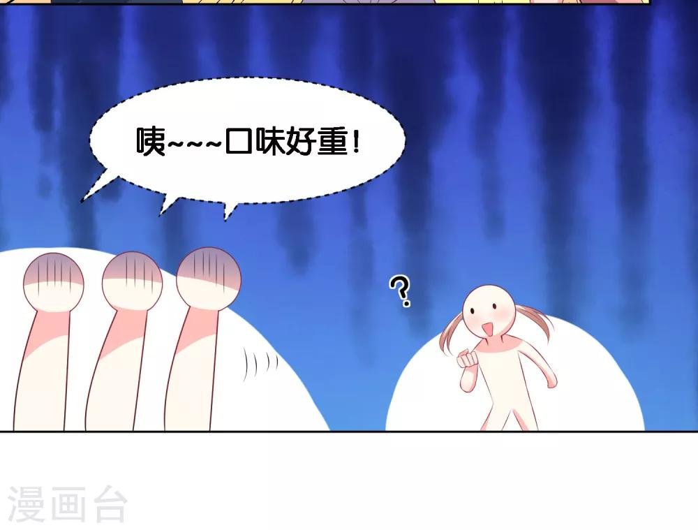 第112话