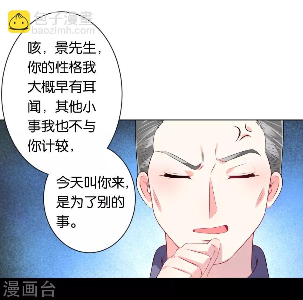 第112话