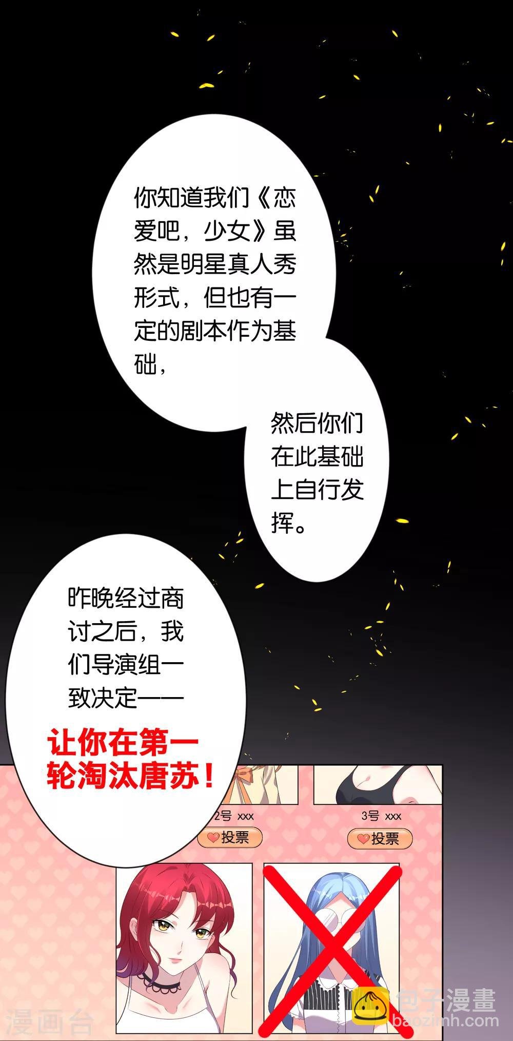 第112话