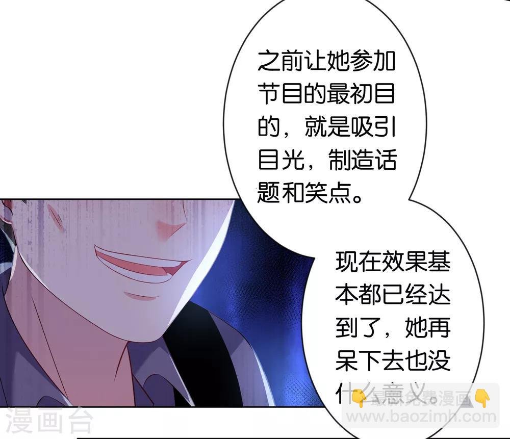 第112话