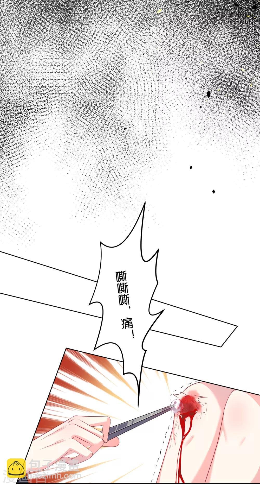 第112话