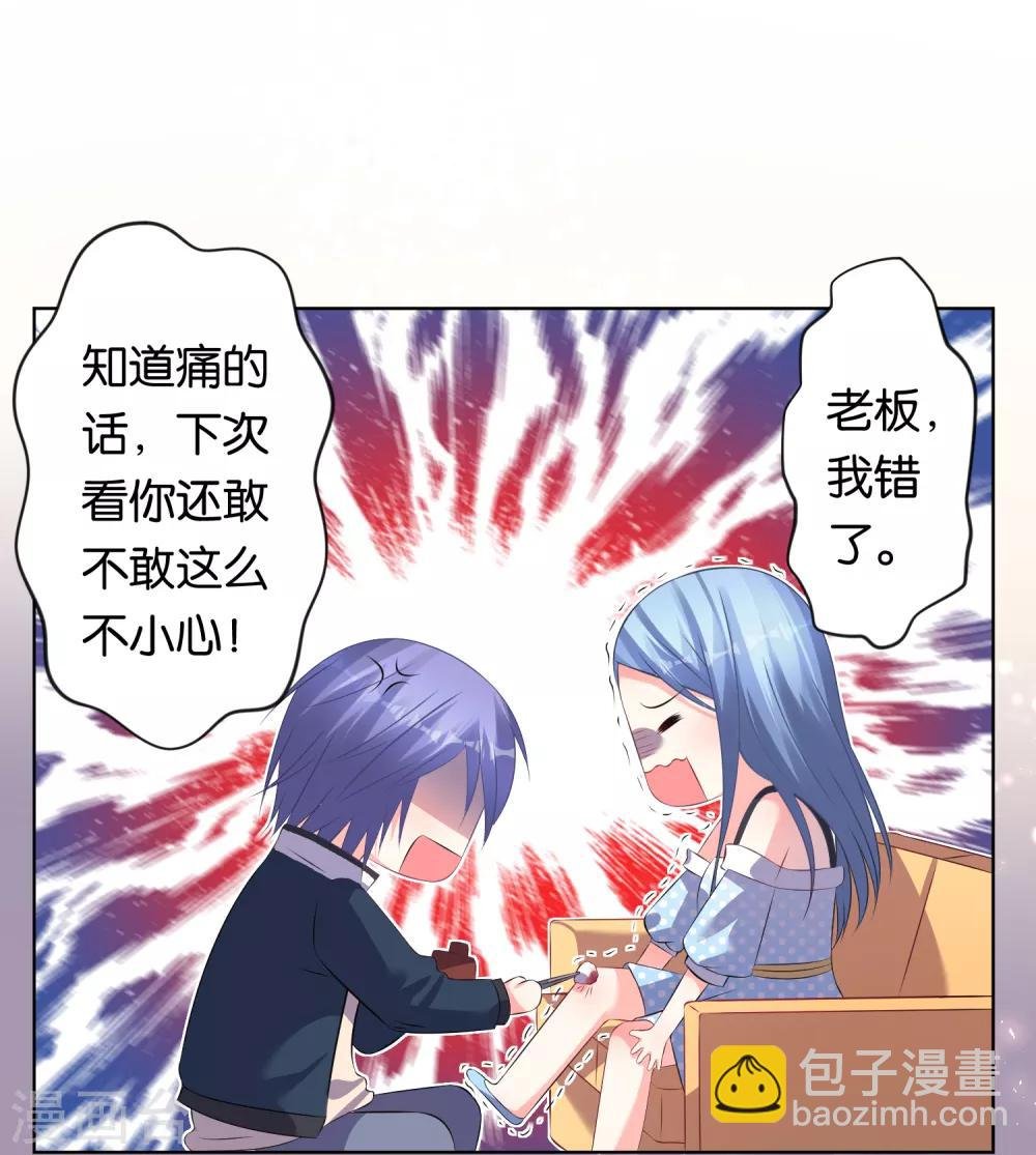 第112话