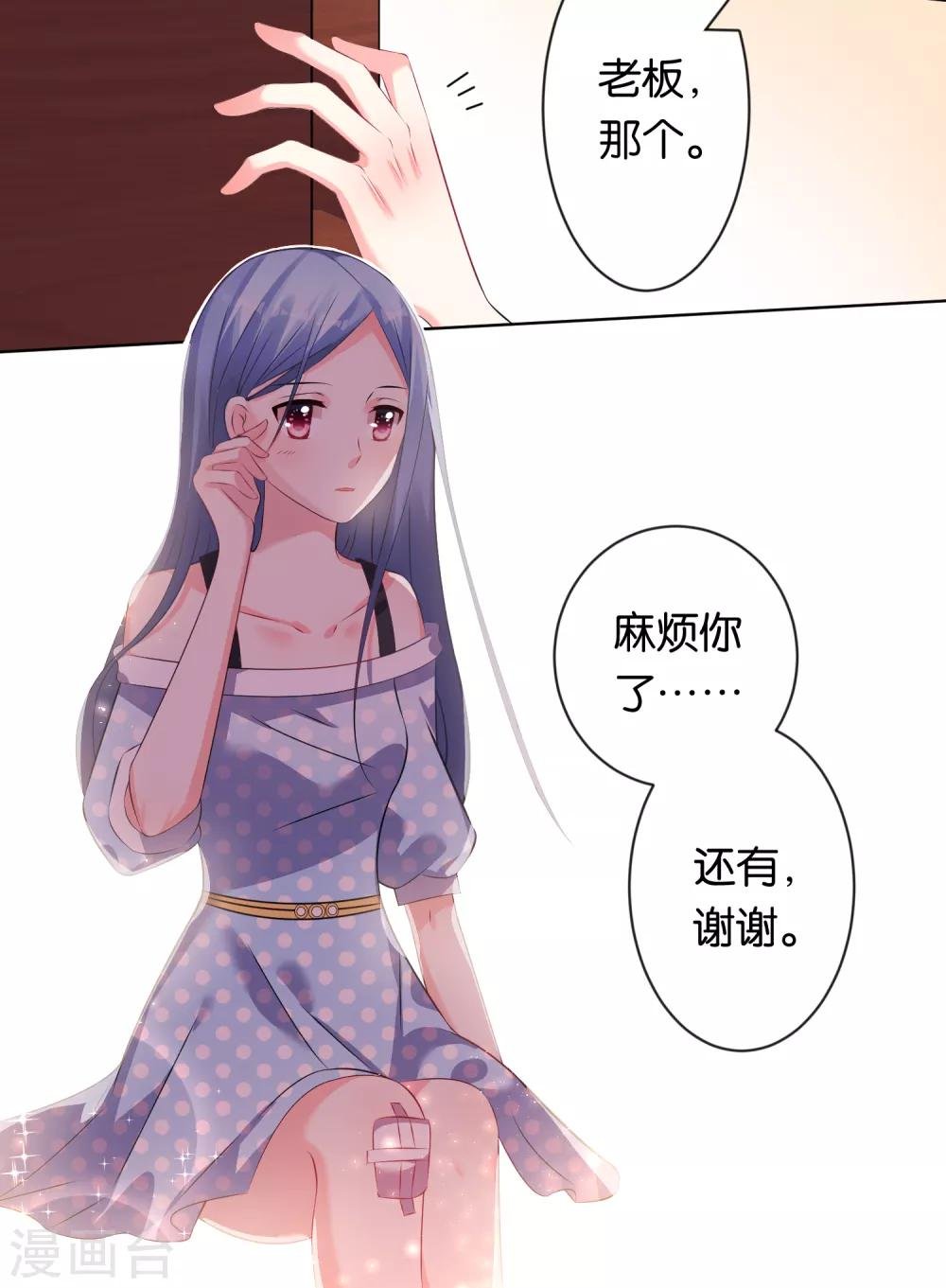 第112话
