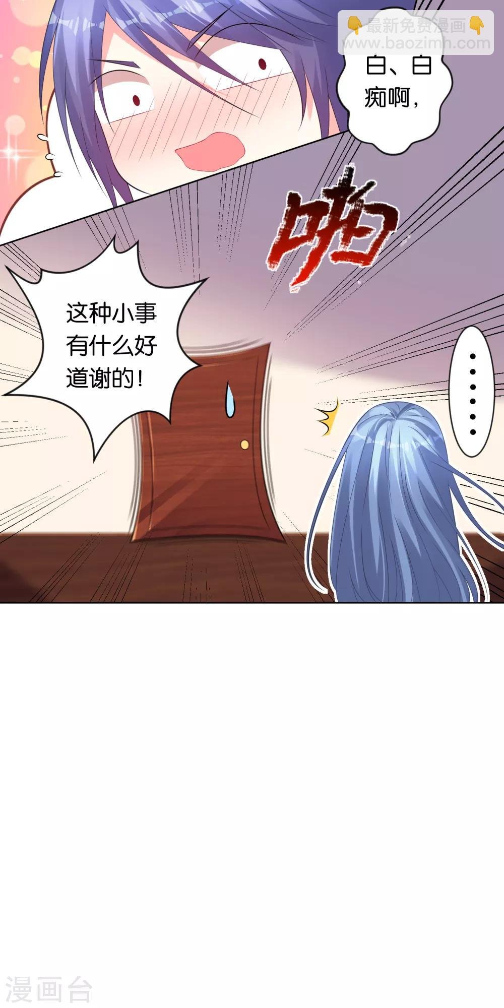 第112话