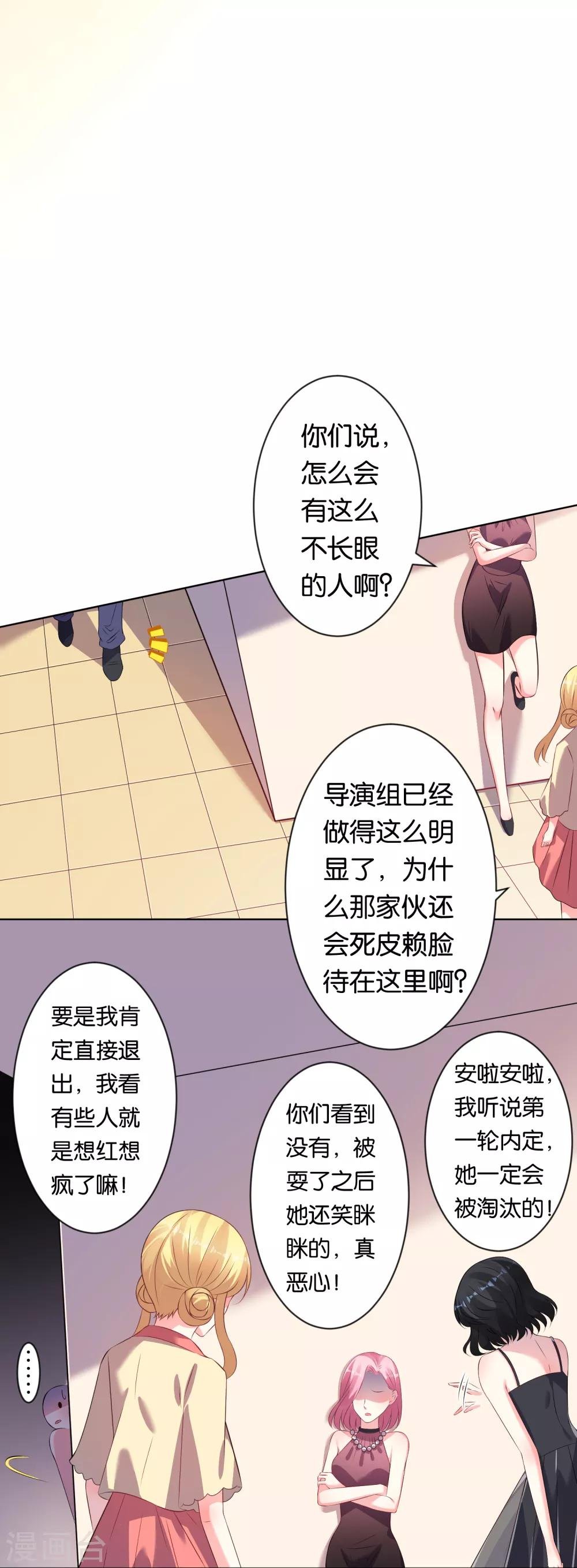 第112话