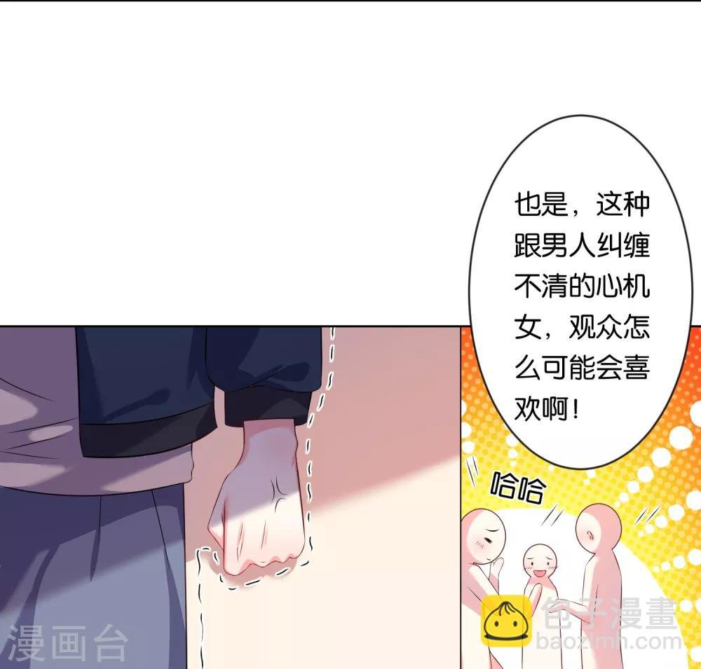 第112话
