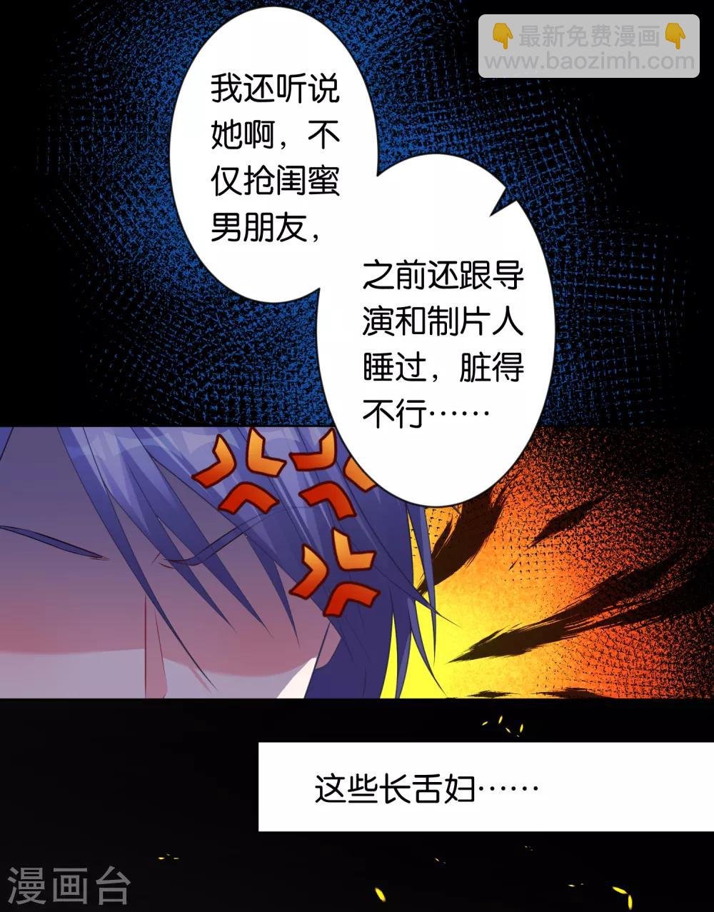 第112话