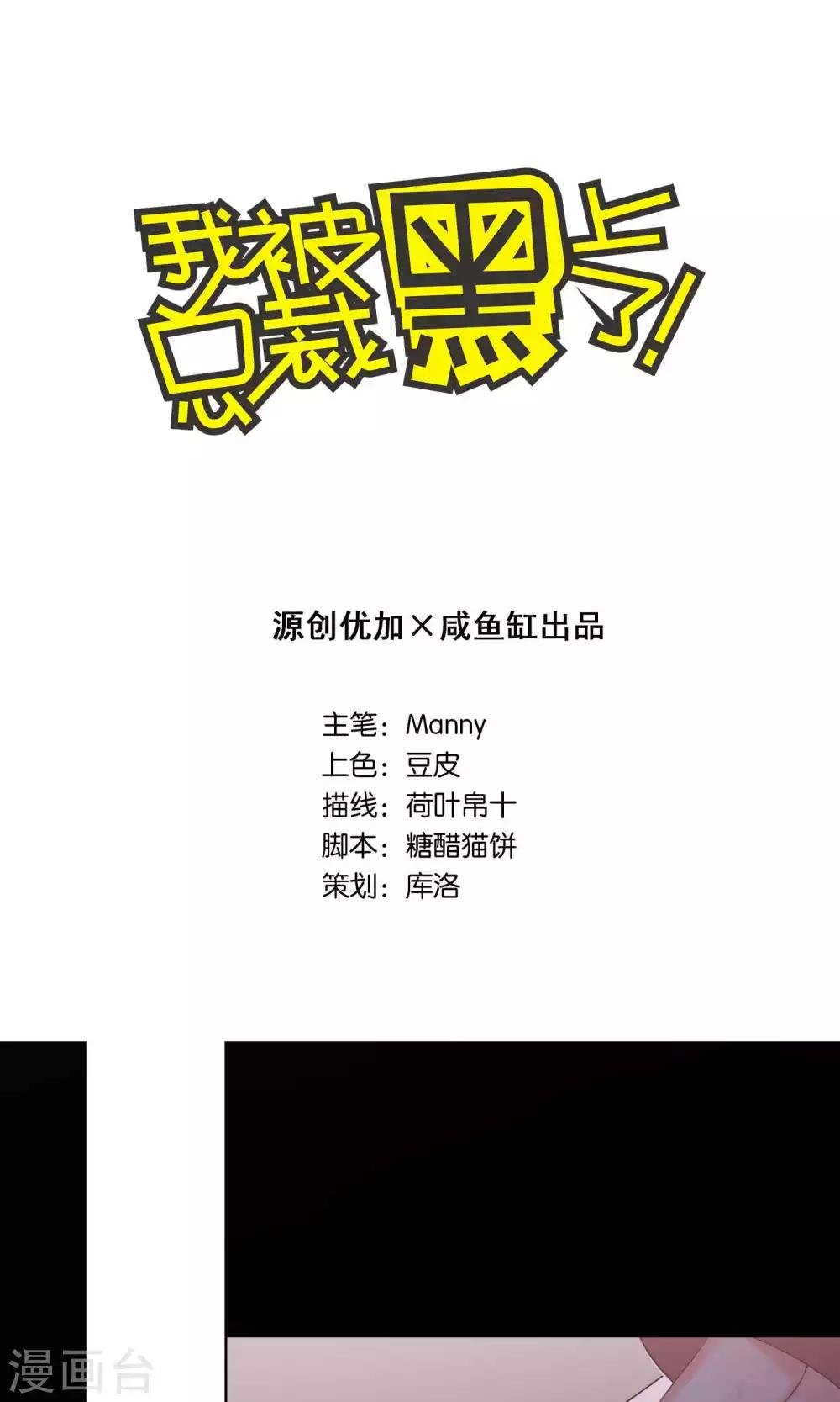第113话