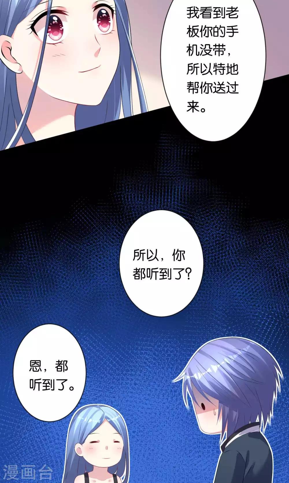 第113话