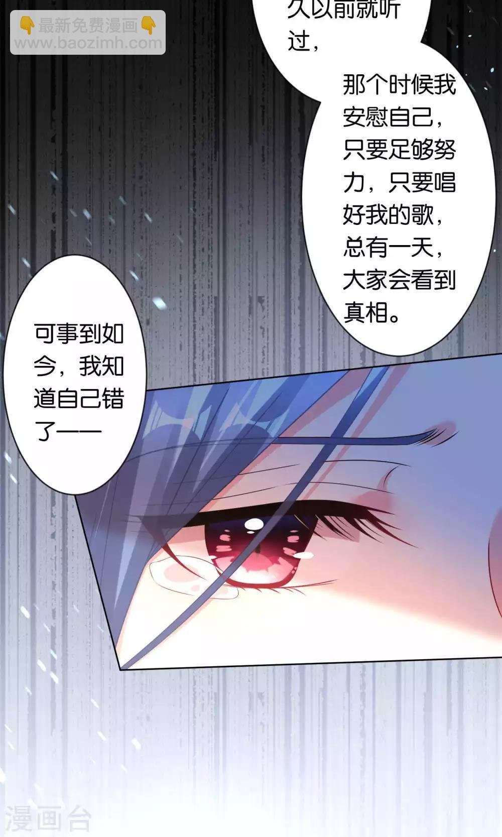第113话