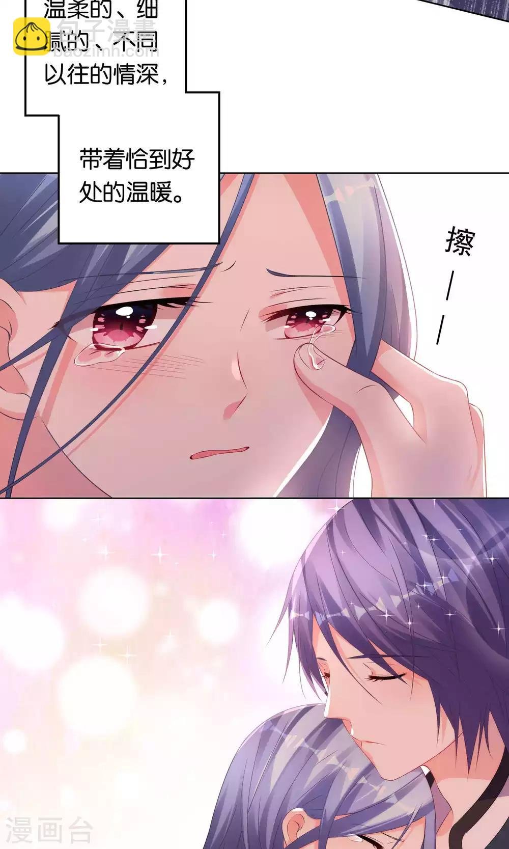 第113话