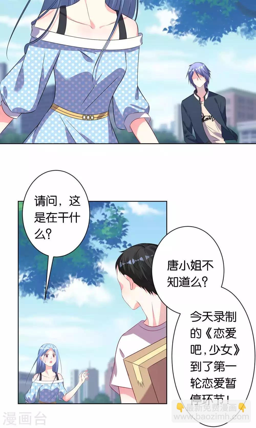 第113话