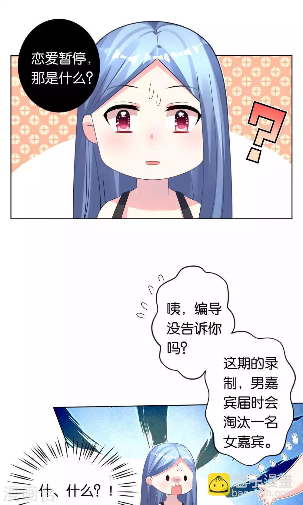 第113话