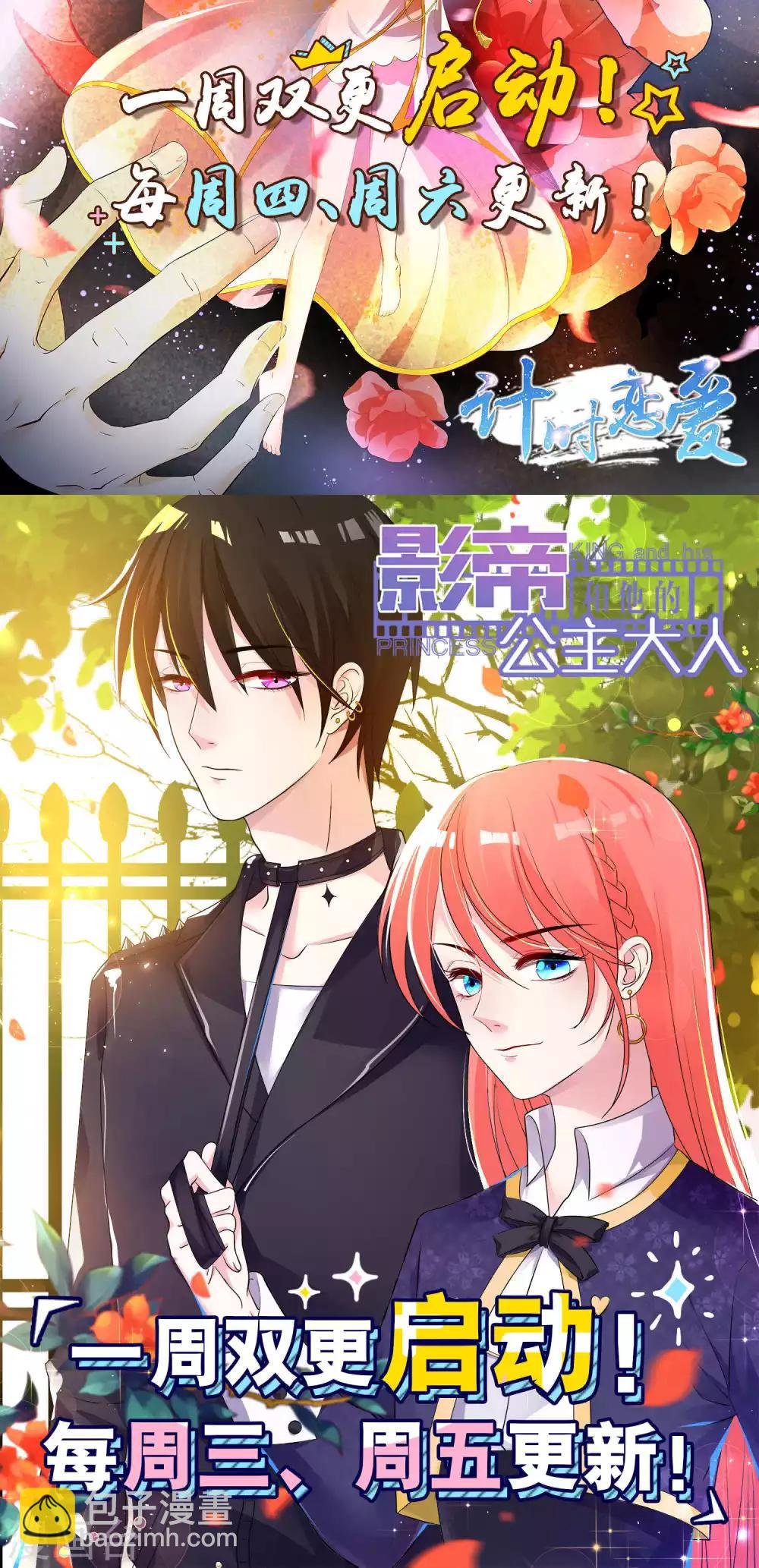第113话