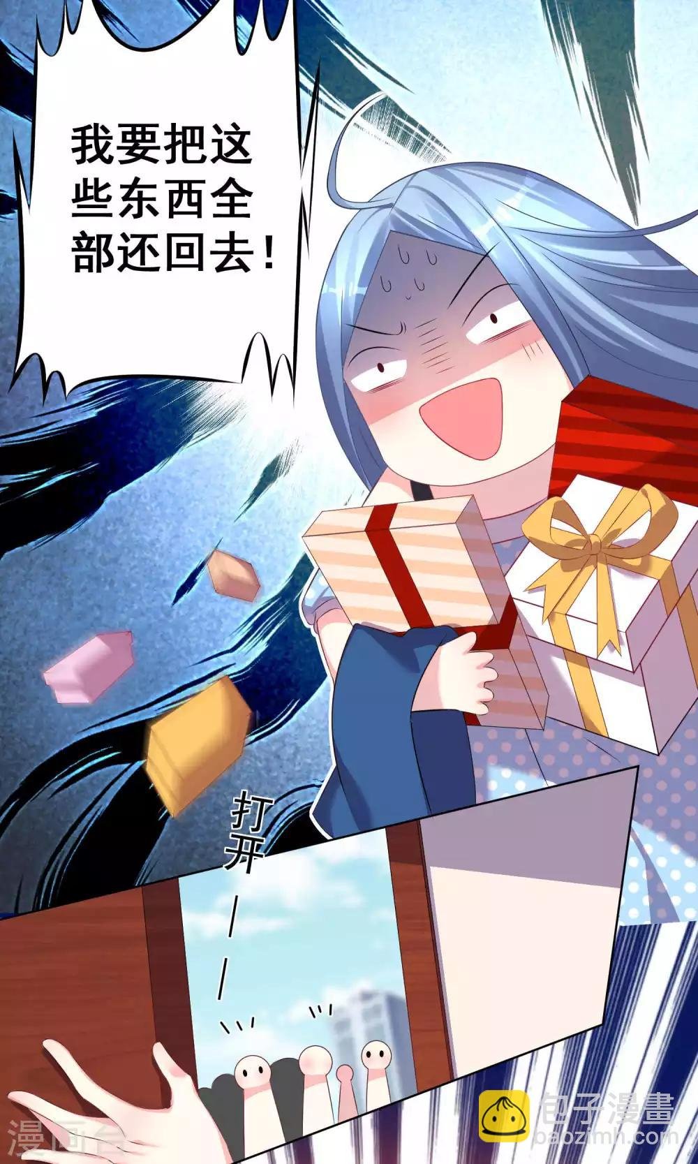 第120话