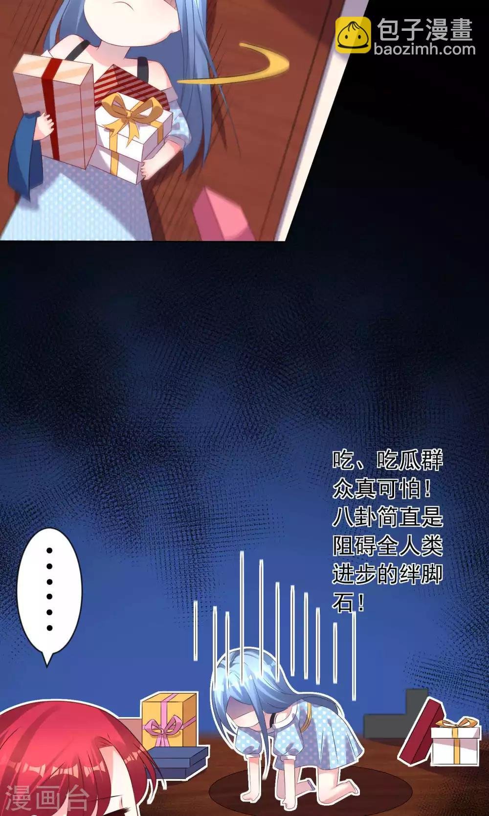 第120话