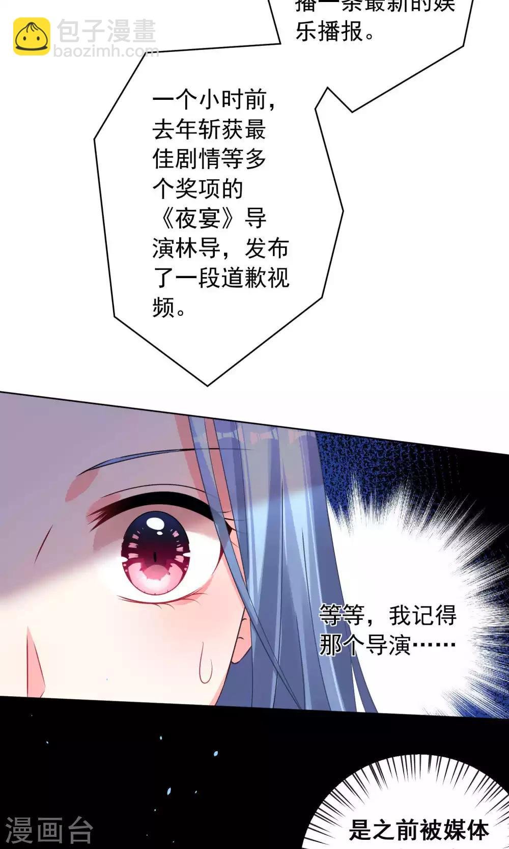 第120话