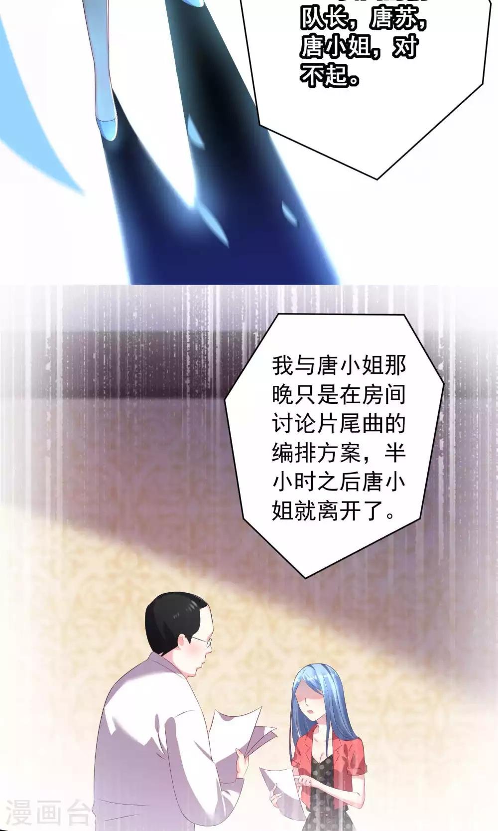 第120话
