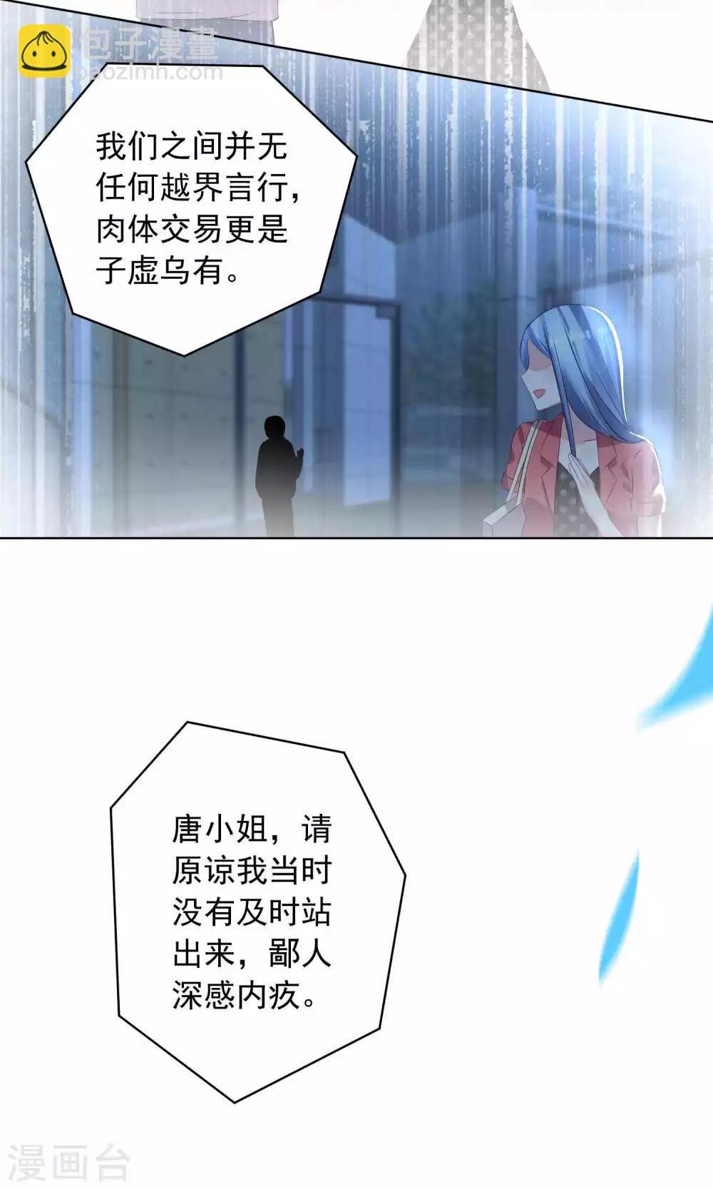 第120话