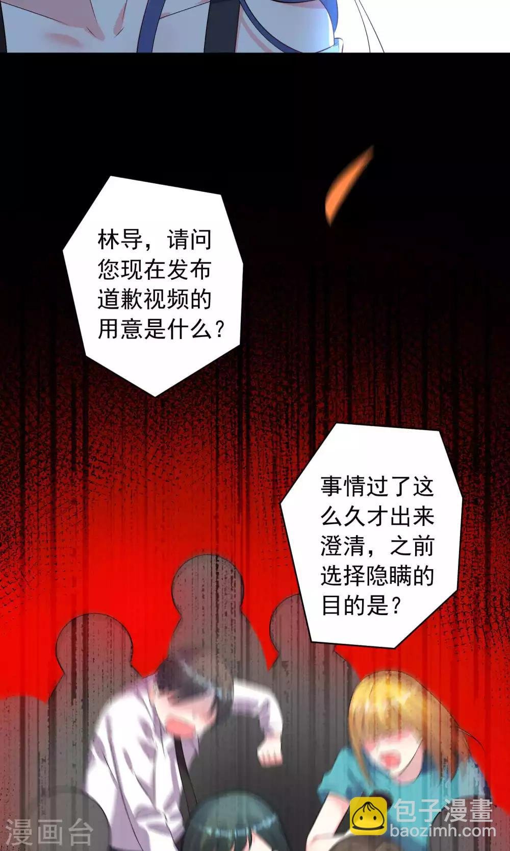 第120话