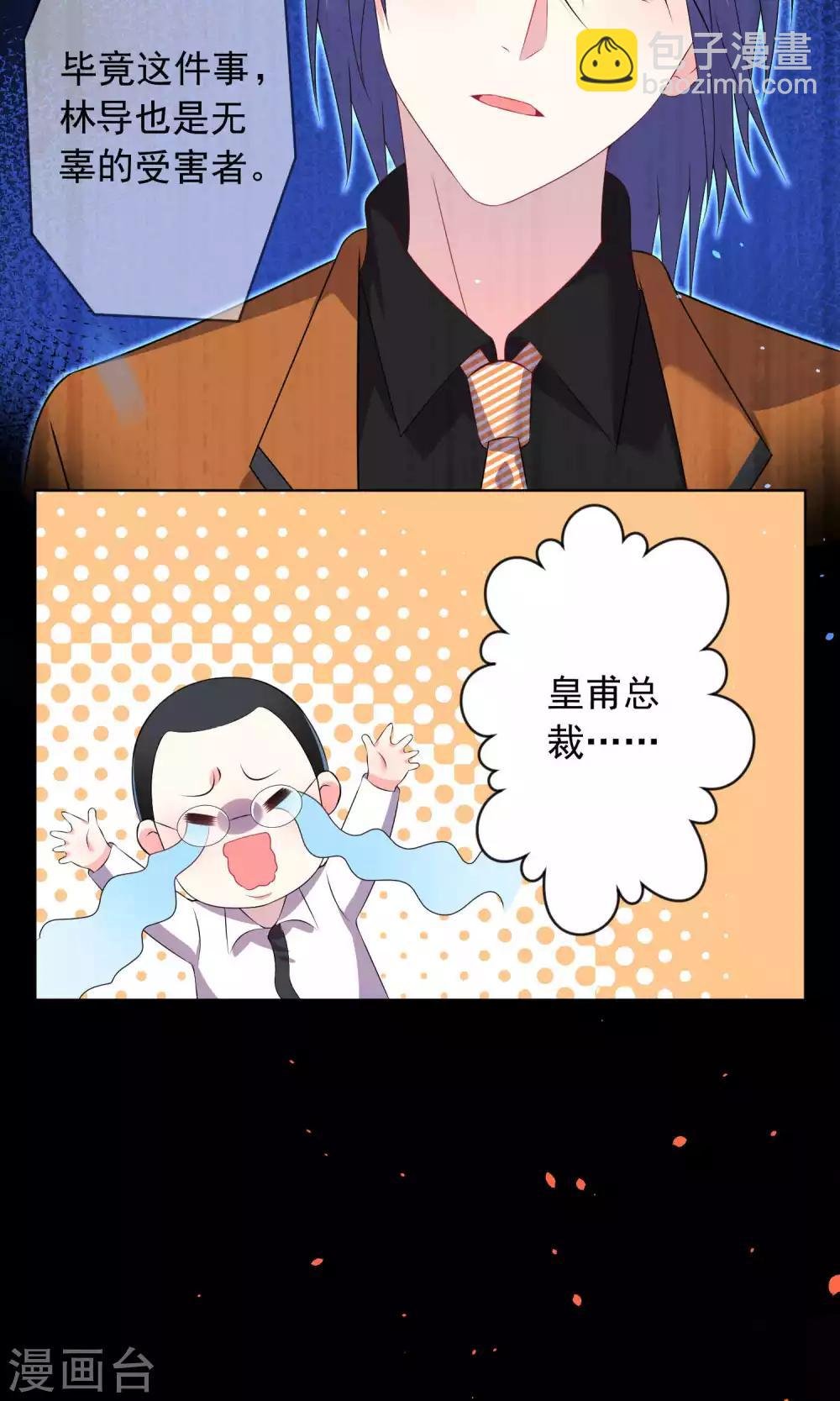 第120话