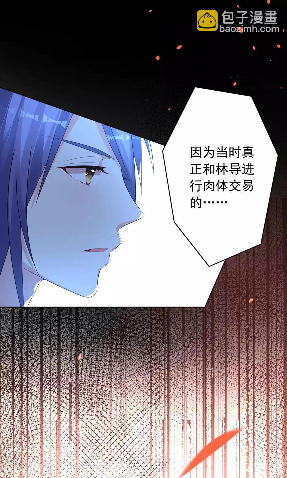 第120话
