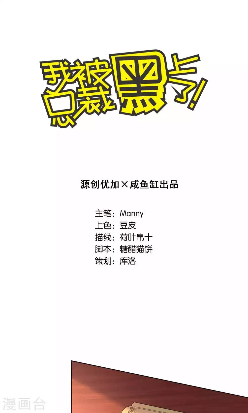 第121话