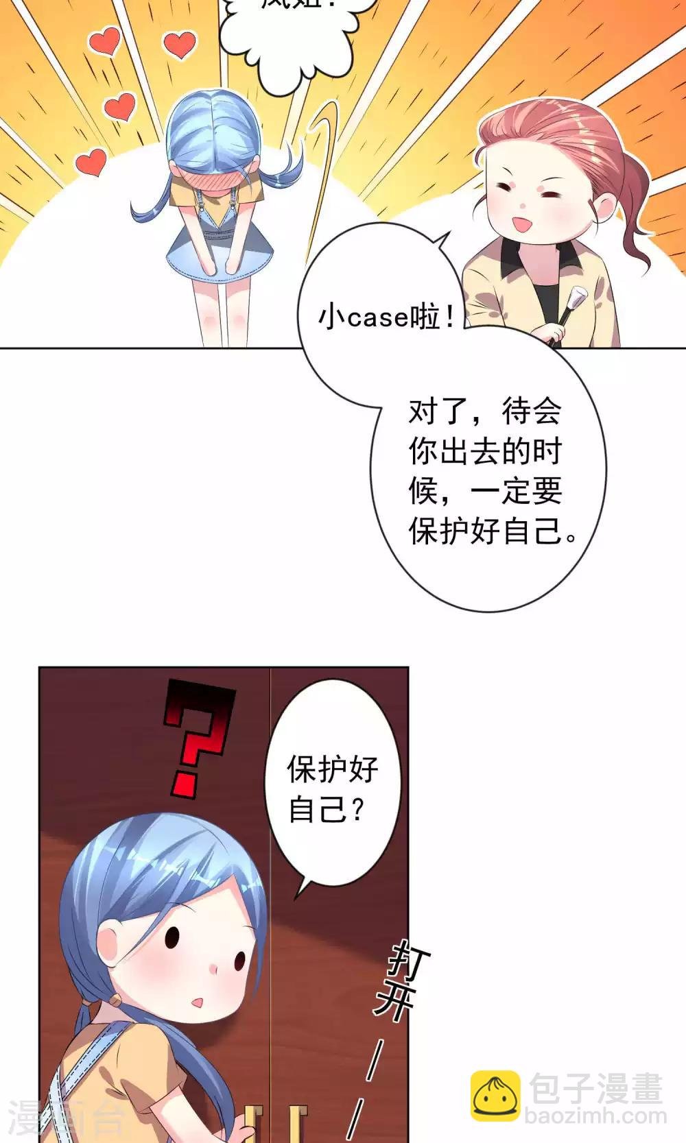 第121话