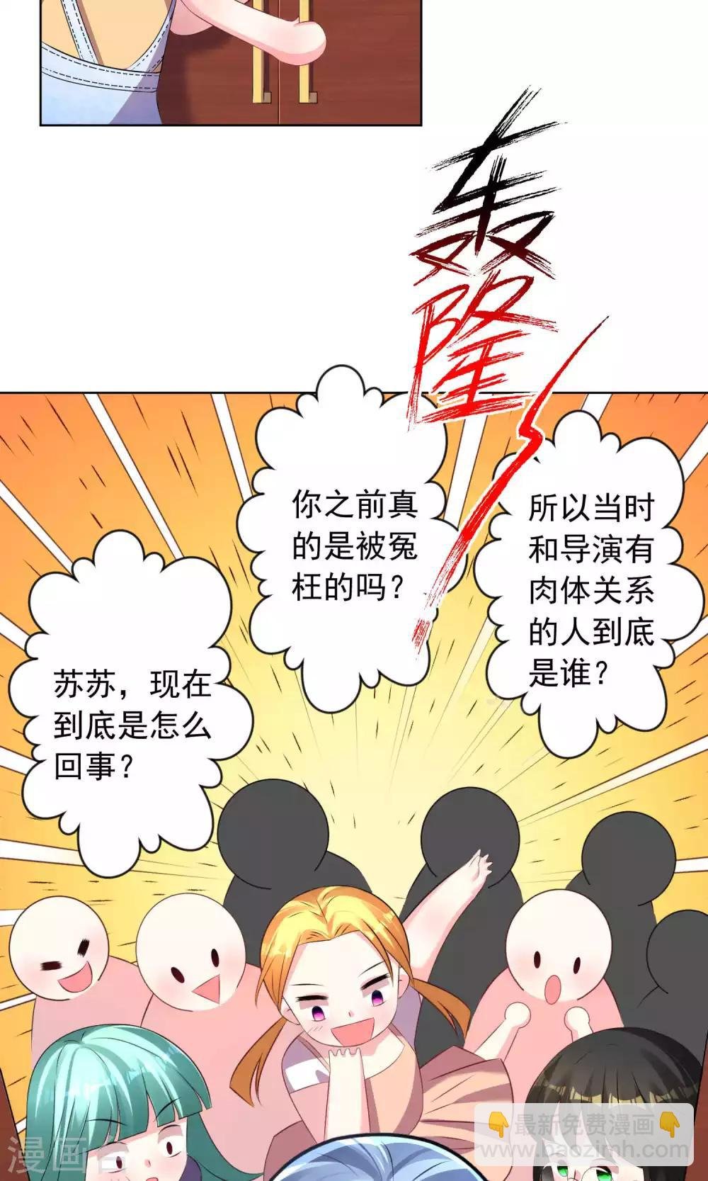 第121话