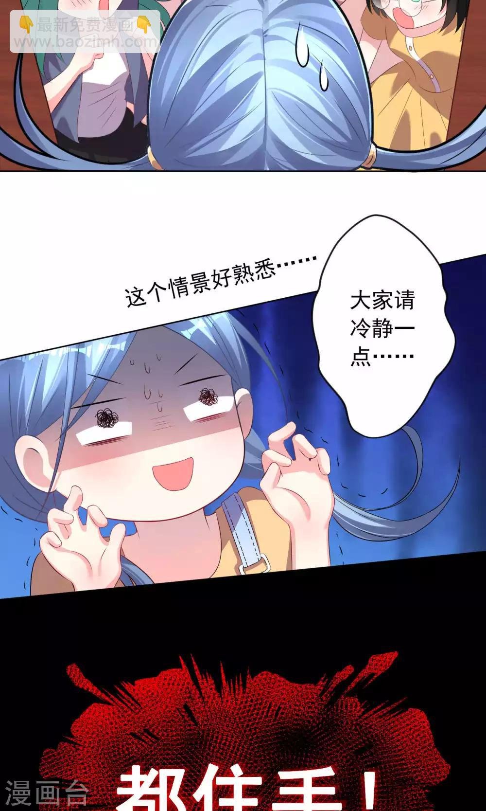 第121话