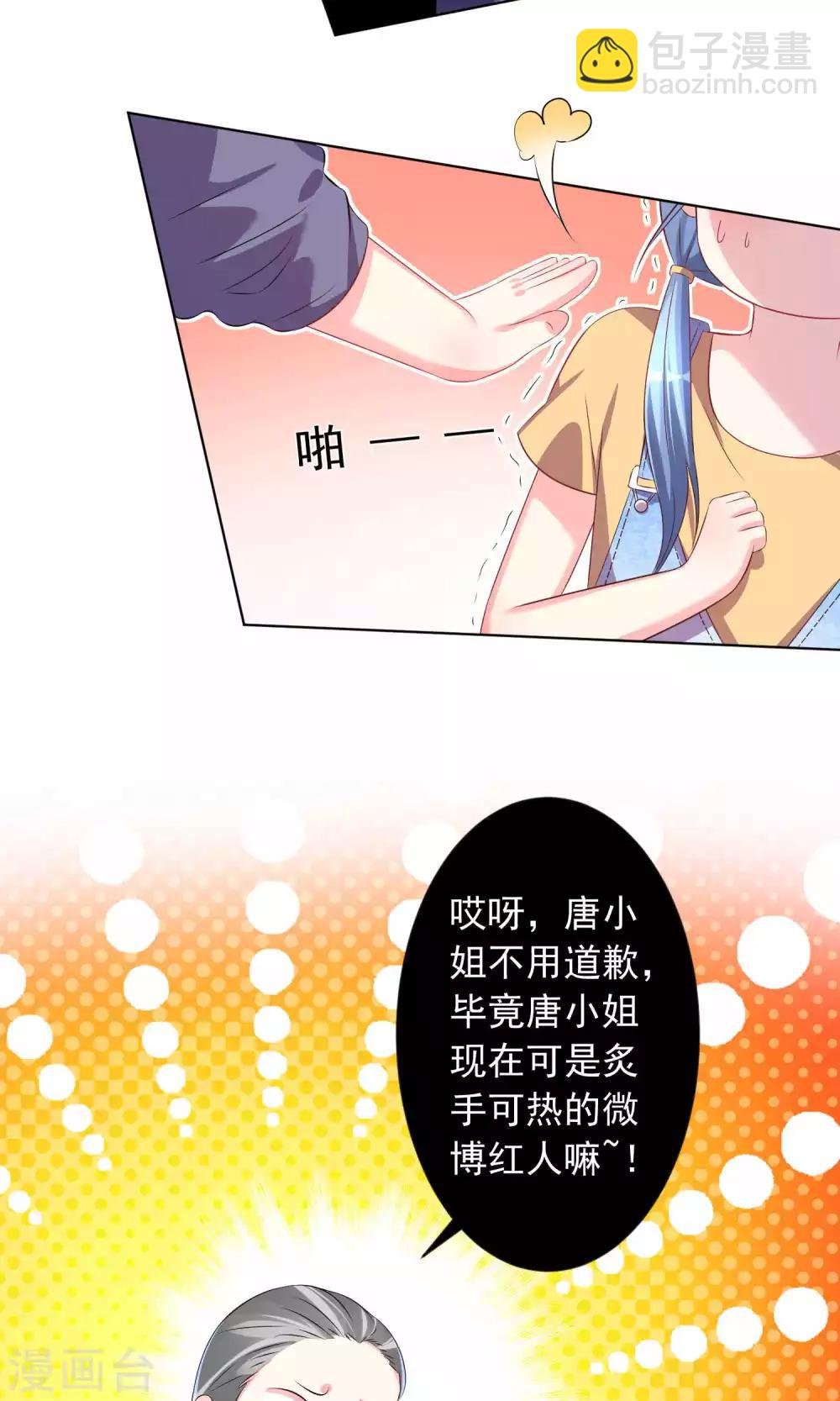 第121话