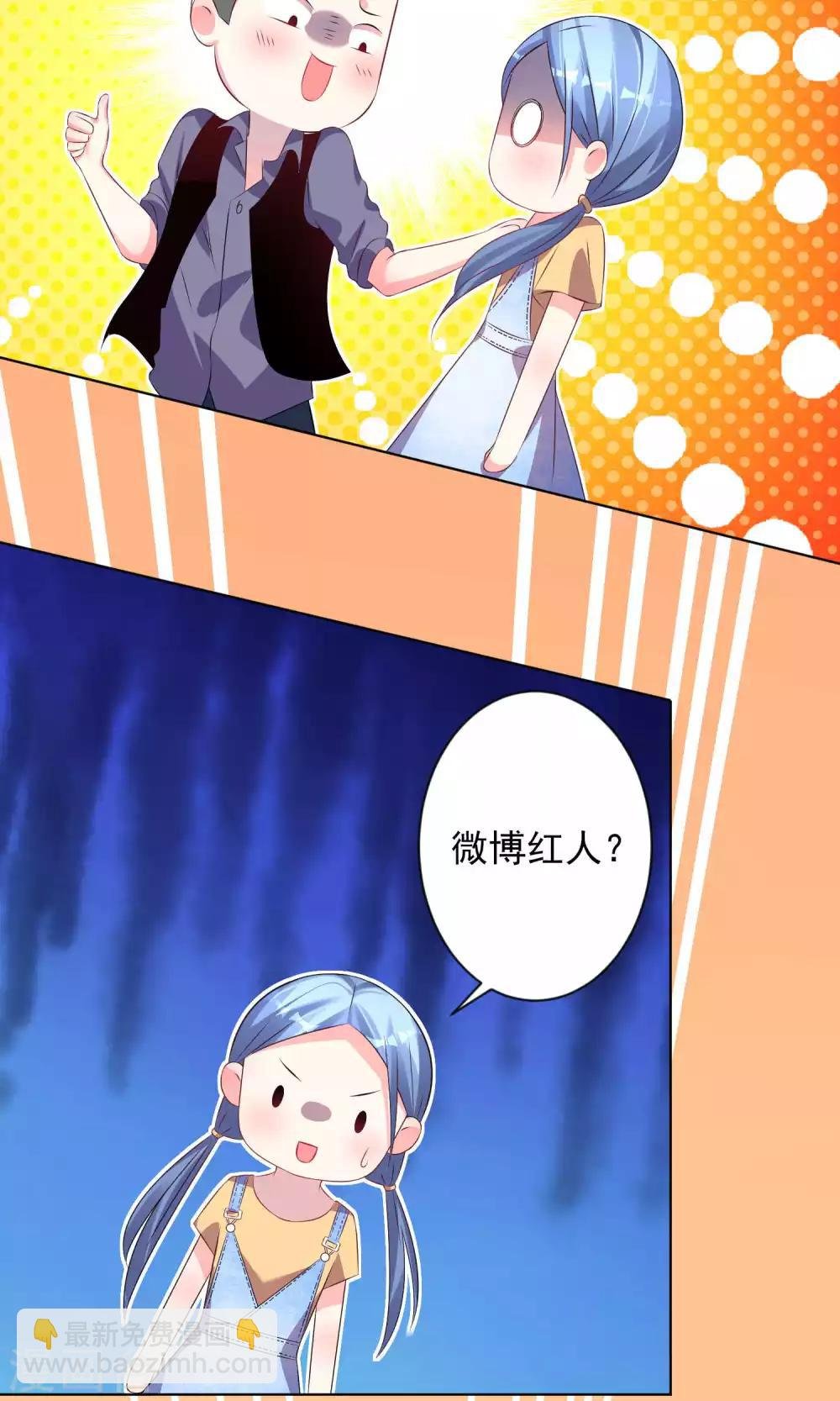第121话