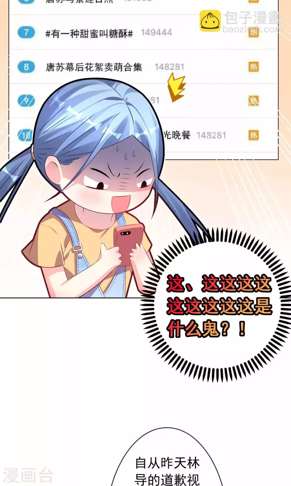 第121话