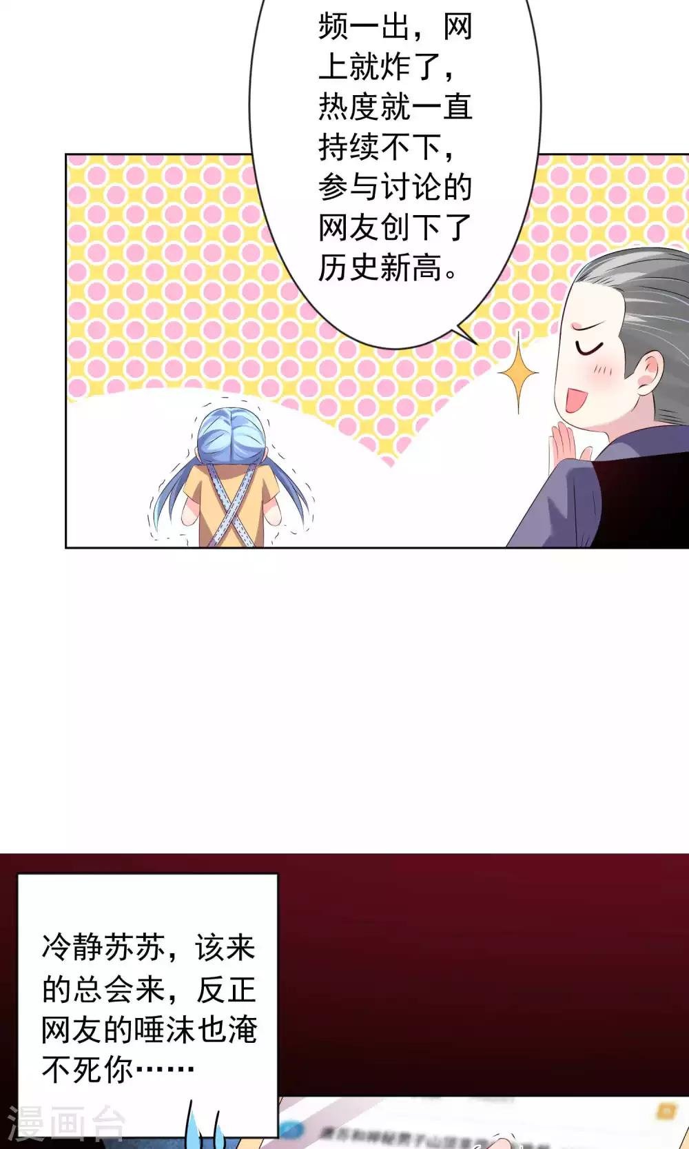 第121话