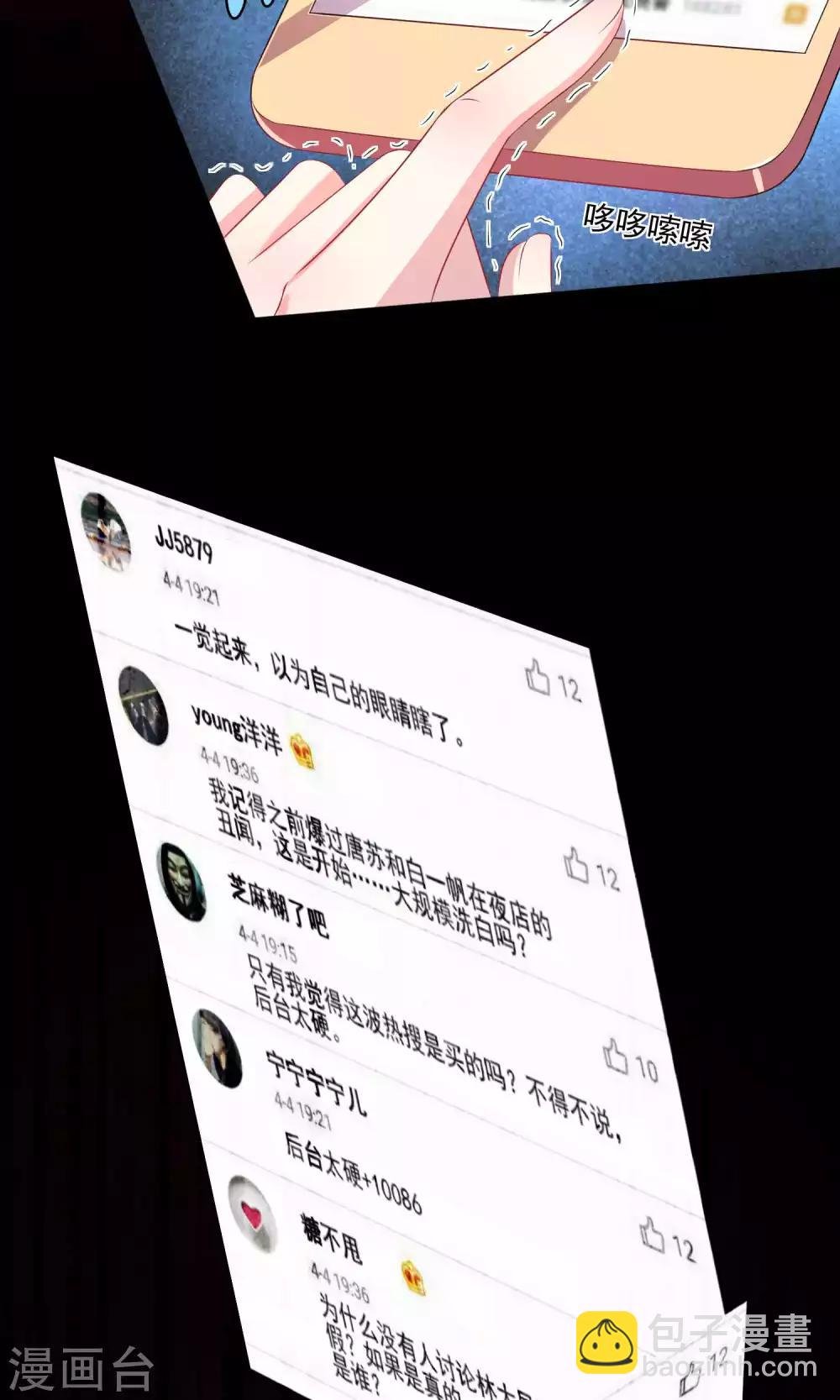 第121话
