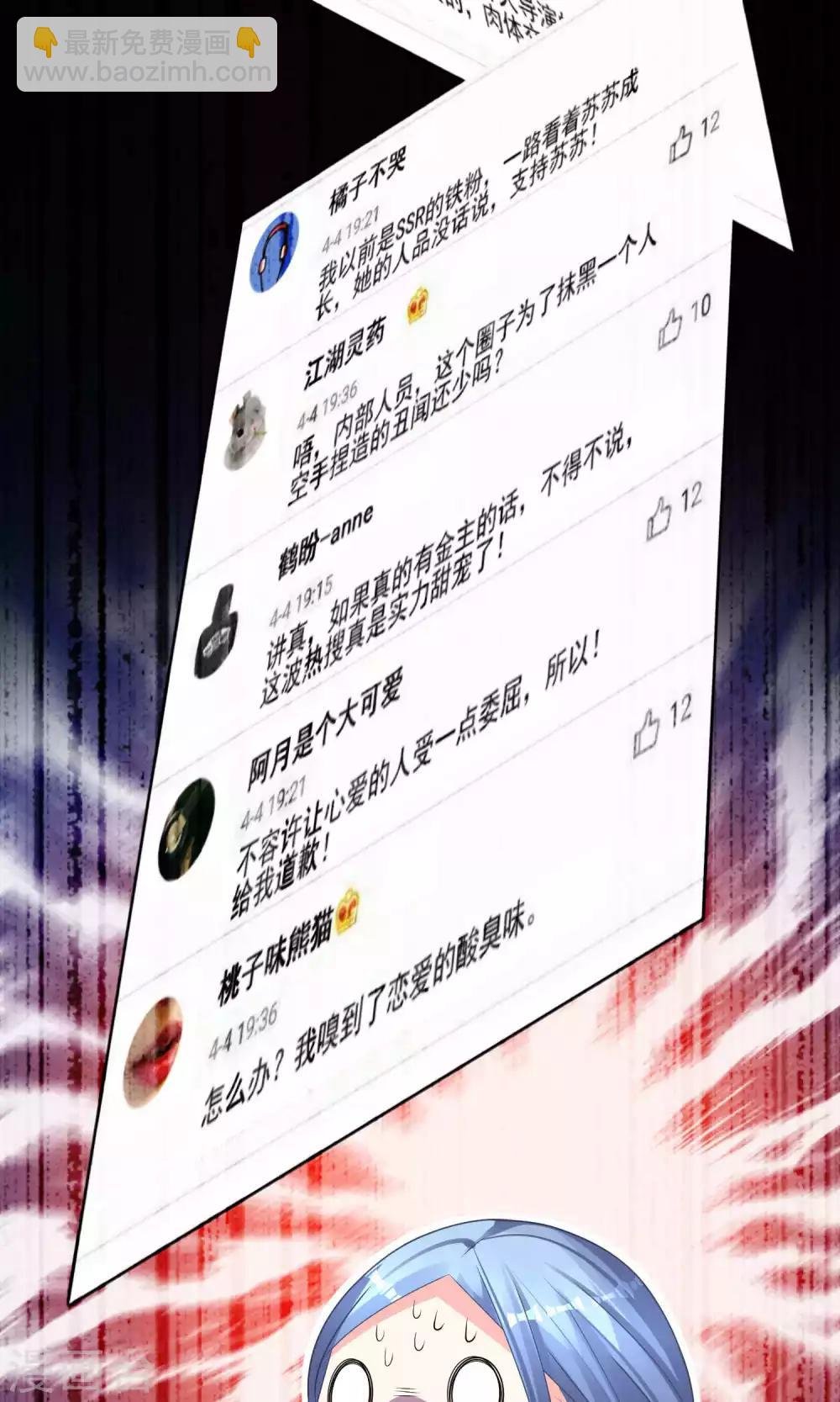第121话