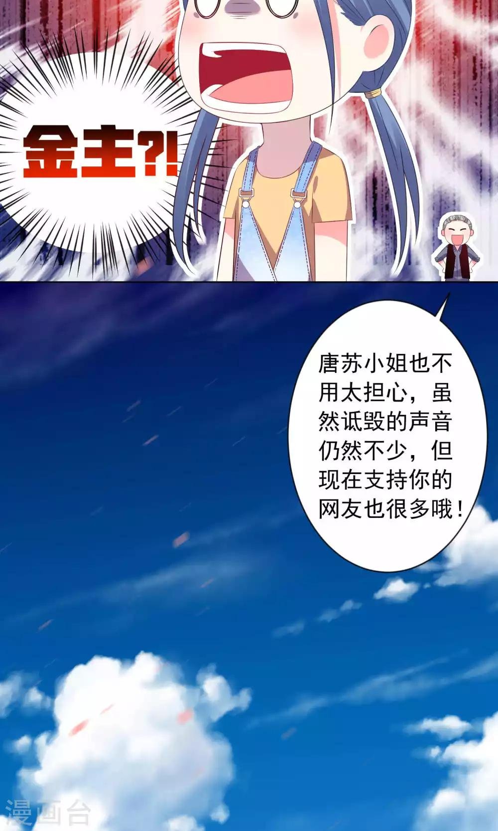 第121话