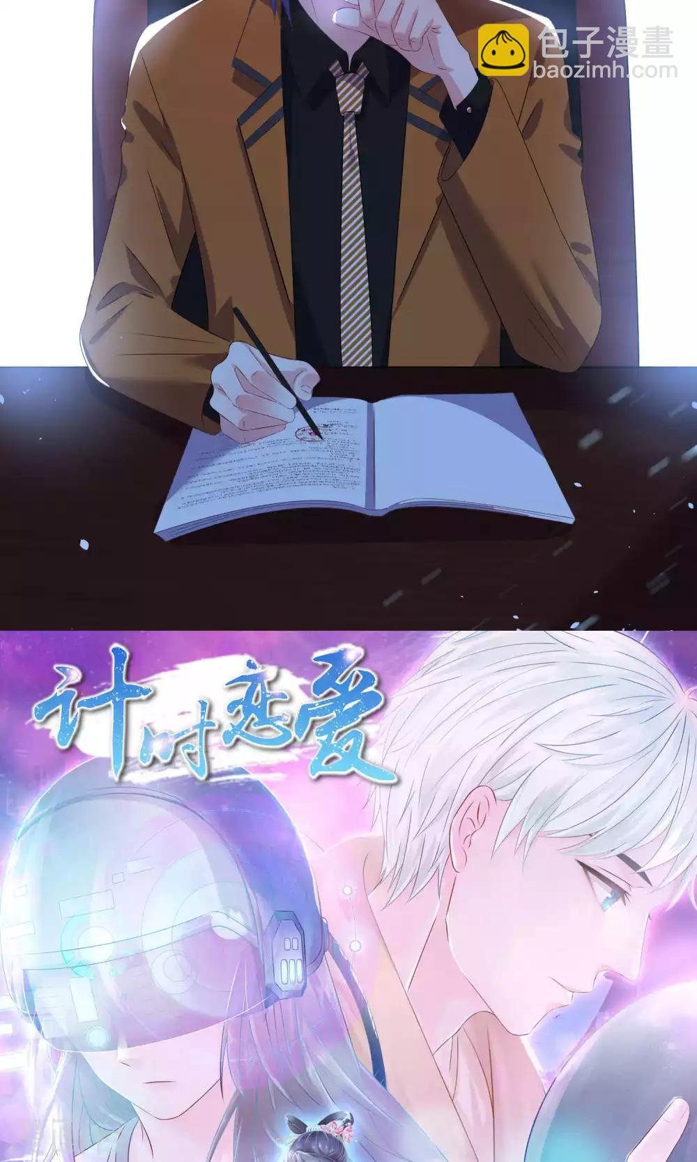 第121话