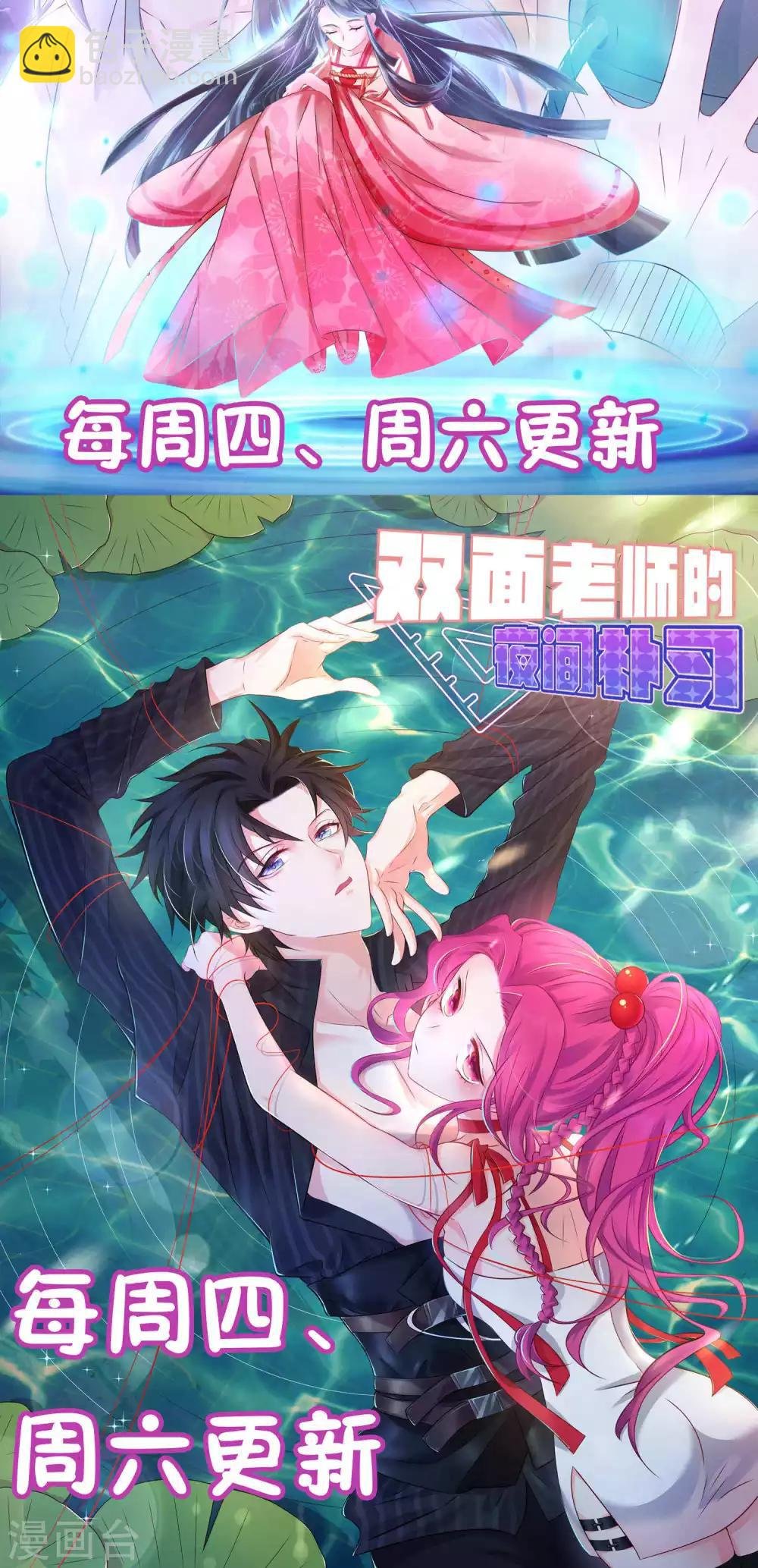 第121话