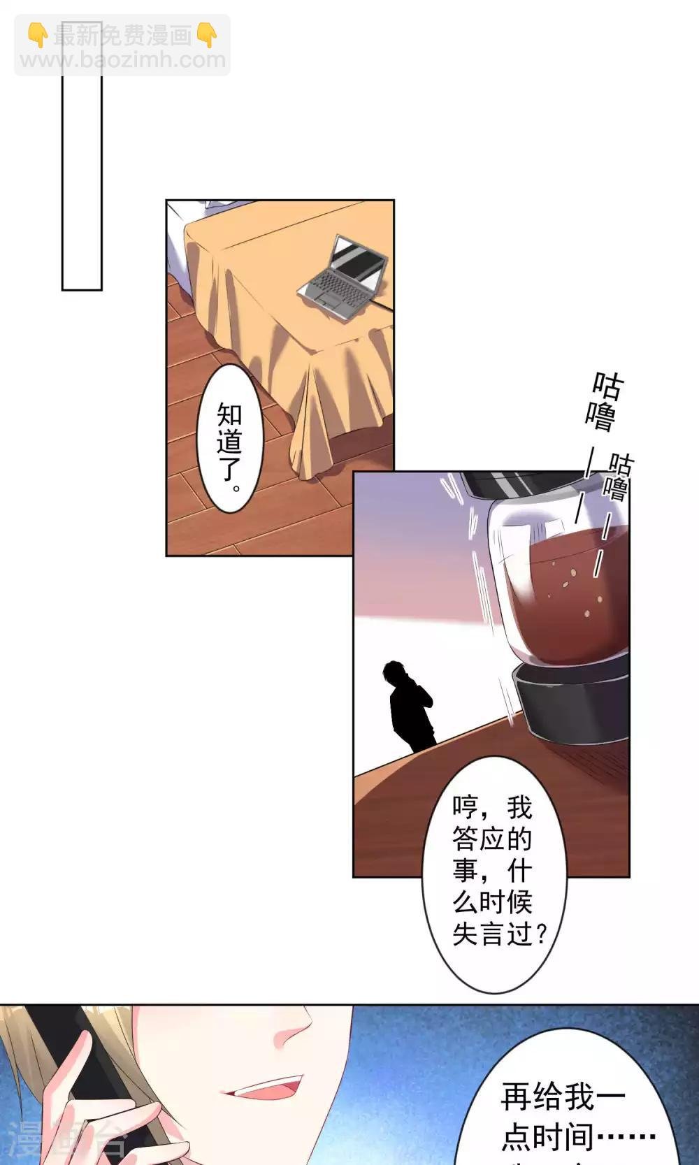 第122话