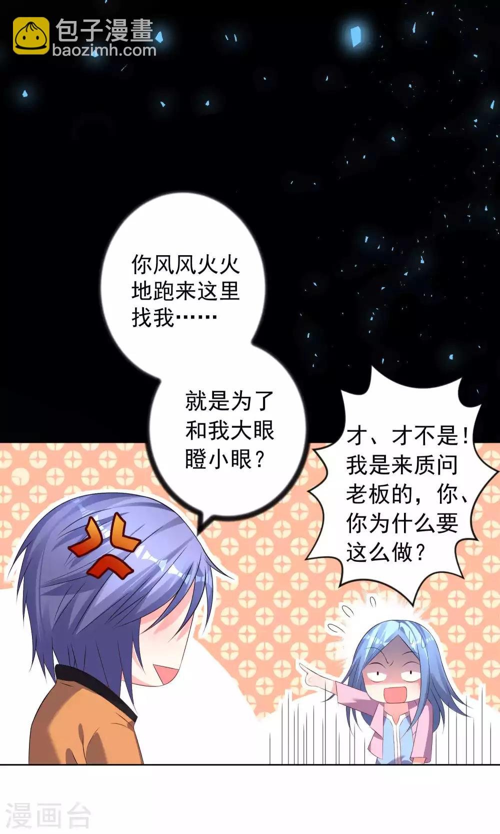 第122话