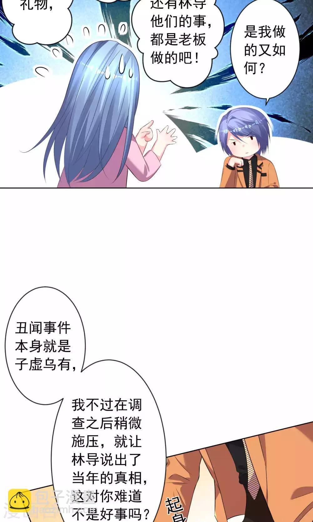 第122话